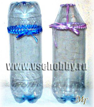 упаковка для игрушек ручной функционировы из пустых пластмассовых бутылок и атласных лент своими руками